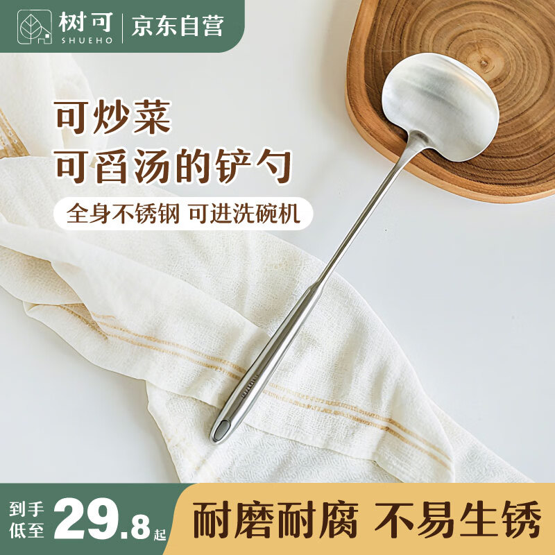 ����304�����Ģ��С�Ź������˲����׳��׼��ò�ʳƷ�������������� 23.84Ԫ