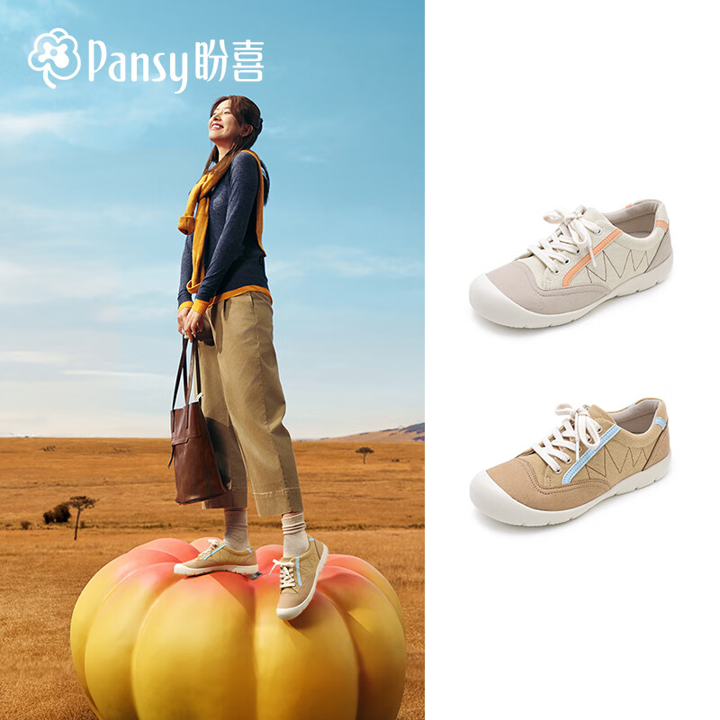 Pansy日本女鞋轻便圆头宽胖脚拇外翻软底舒适鞋健步鞋4102 驼黄 38