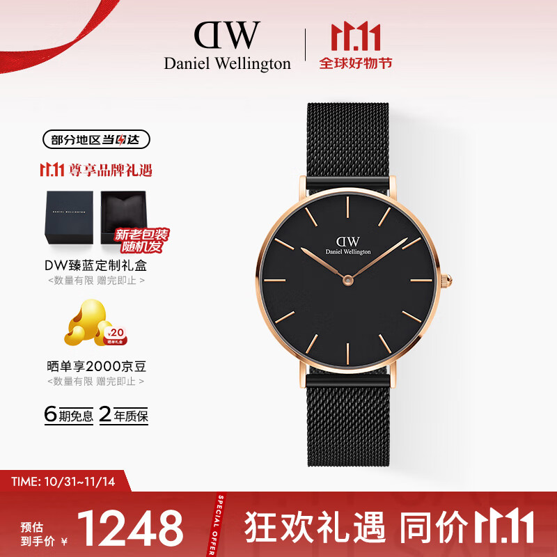 丹尼尔惠灵顿（DanielWellington）DW手表男士腕表简约欧美表送男友父亲七夕礼物商务轻奢DW00100307
