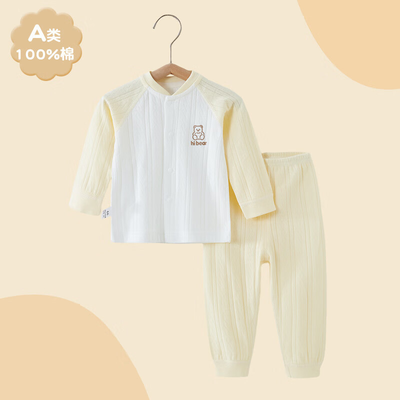 �u��ޱ�����������������װȫ��˯��Ӥ��������·���Ů��ͯ���＾ ƴ�� 73 73cm