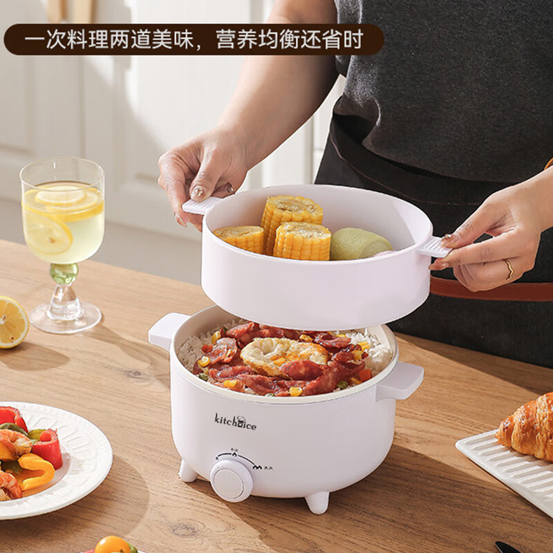 KITCHOICE电煮锅 电热锅 小电锅 宿舍小锅 学生寝室一体泡面小火锅多功能锅煮蛋器宿舍用小电锅煮泡面小锅 2L 基础款