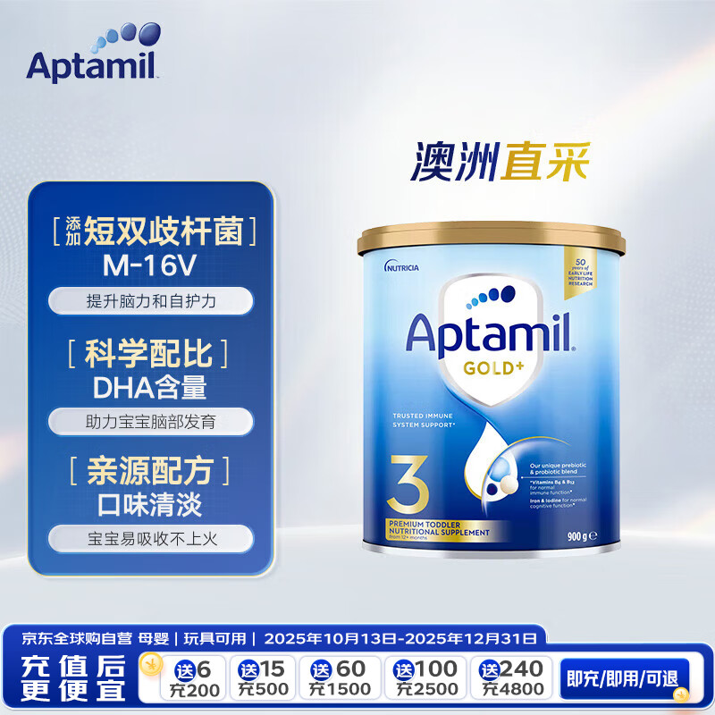 aptamil/������ �����½�װ 3�� Ӥ���̷� 900g 1�� 125Ԫ