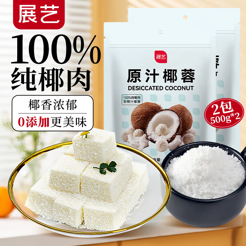 ���ڲ�����չ��Ҭ��Ҭ˿����С�����Ŵ����Ҭ���±�����Ҭ���決ר�÷ۼ��� ���곤�Ƽ���Ҭ��500g*2�� 28.4Ԫ