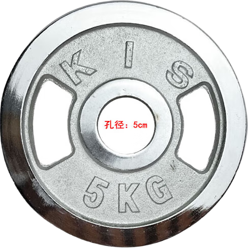 ƸƬץƬƬеƬ 5kg 2ƬץƬ50mm 104.9Ԫ