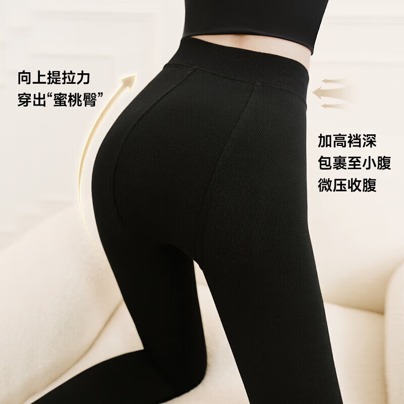 MissWiss打底裤女秋冬季加绒黑灰色外穿保暖压力显瘦加厚连裤袜子 女神黑(适合 5度—20度) 【厚绒】 均码 连脚款