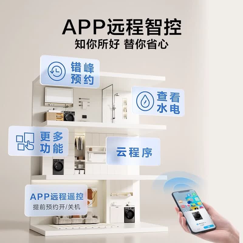 小天鹅（LittleSwan）滚筒洗衣机10公斤家用蒸汽消毒洗洗烘/洗脱一体大容量一级V098PRO TG100V098PRO【10公斤洗脱】