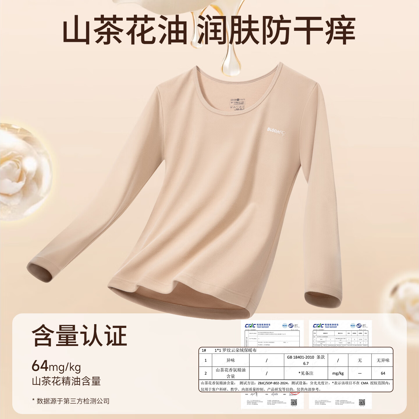 贝盈达初中生少女秋衣秋裤套装A类女大童儿童女童保暖青少年高中生搭配 【高领】香芋紫 【双面磨毛 2XL 建议身高160-175cm体重110-125斤