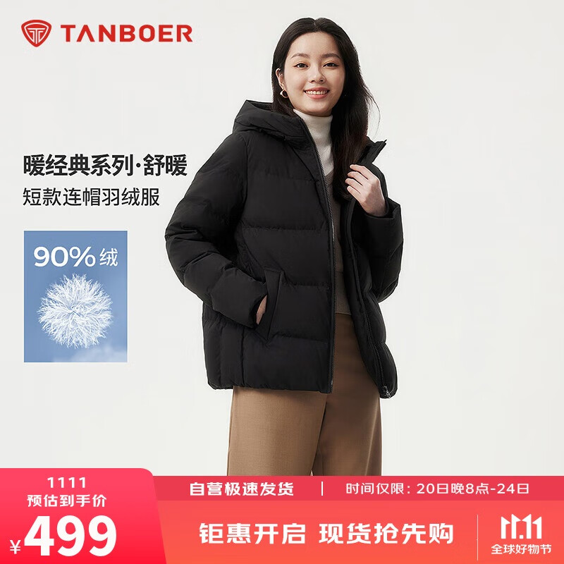 坦博尔羽绒服女短款秋冬连帽宽松保暖女士外套厚TBF510356J 黑色 170 