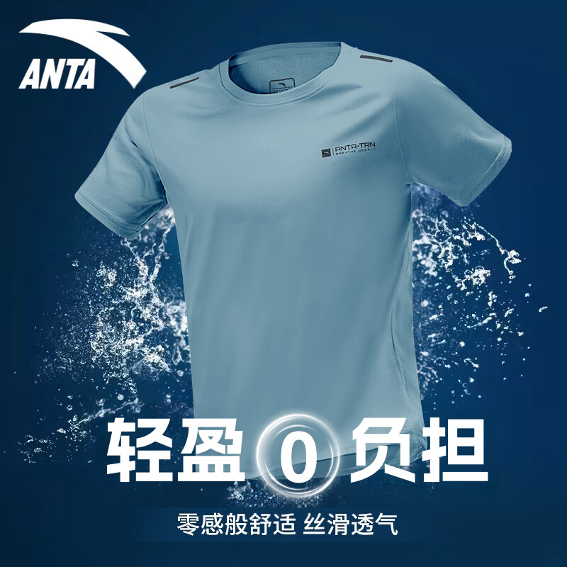 安踏速干T短袖T恤男夏季冰丝T恤吸湿透气训练服运动健身上衣