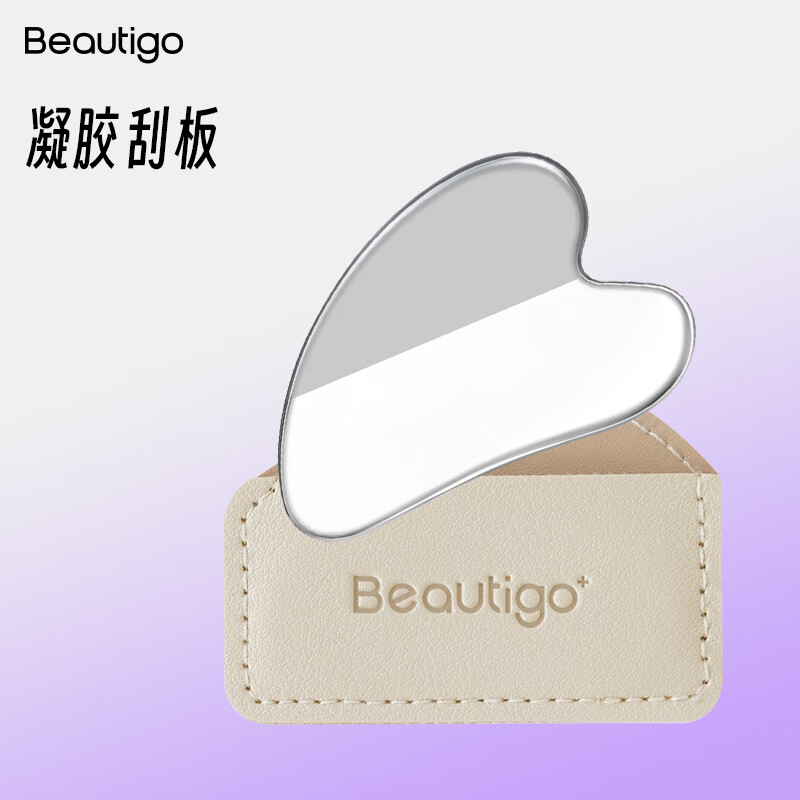 beautigo美立得脱毛仪【禁止蕉绿】蓝宝石冰点大能量家用全身腋下可用私处脱毛大学生送女友生日520礼物 樱花凝胶刮板