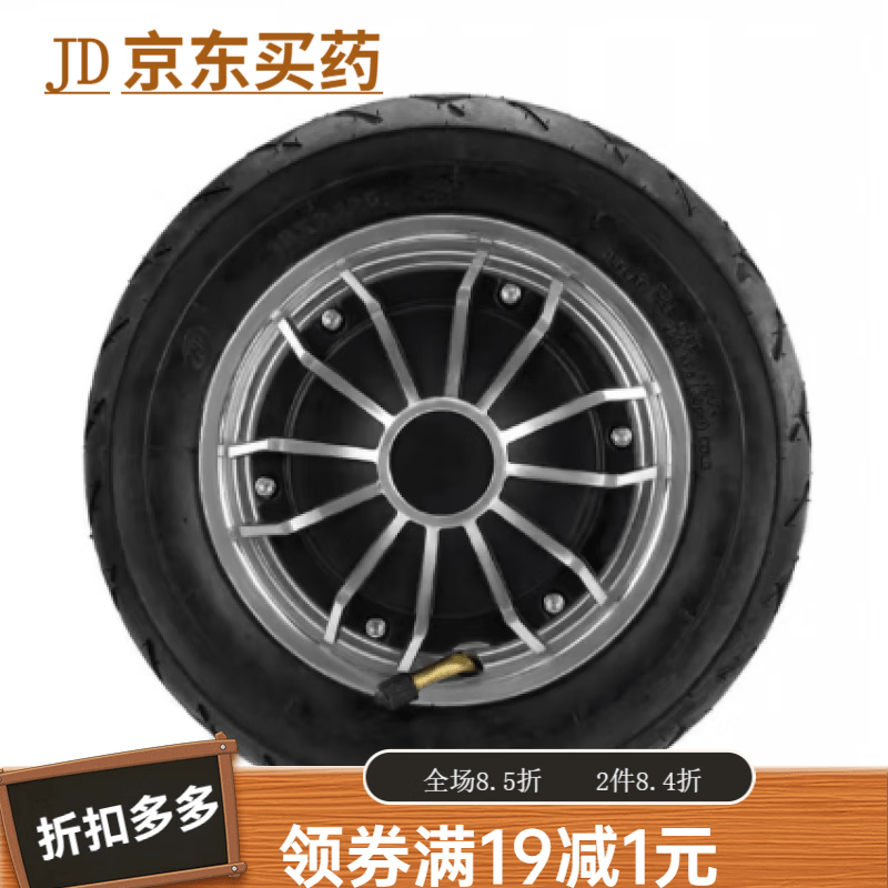 代步车可折叠滑行膝盖车脚踝受伤辅 48伏2000瓦爬坡王电机联系电机