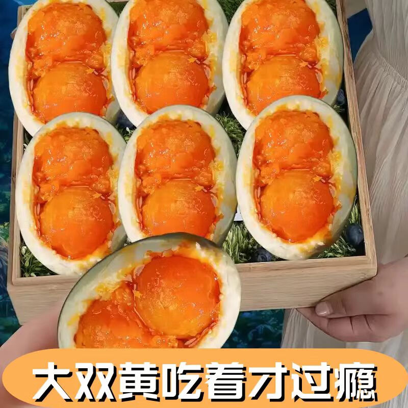 【新品上市】沂蒙山土特产双黄咸鹅蛋土鹅蛋农家双黄蛋开袋即食 红泥腌制双黄咸土鹅蛋20枚装【熟制】单枚100克左右