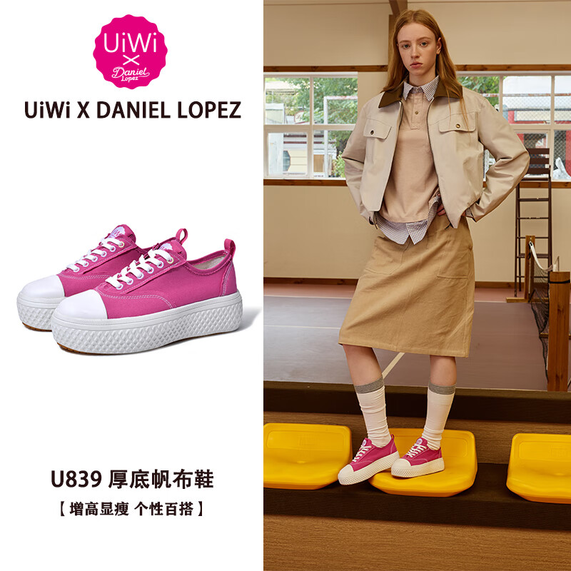 UIWI 西班牙设计品牌帆布鞋女厚底轻便运动休闲鞋青少年板鞋增高女鞋 夏桃红U839 40 （请拍大一码） 京东折扣/优惠券