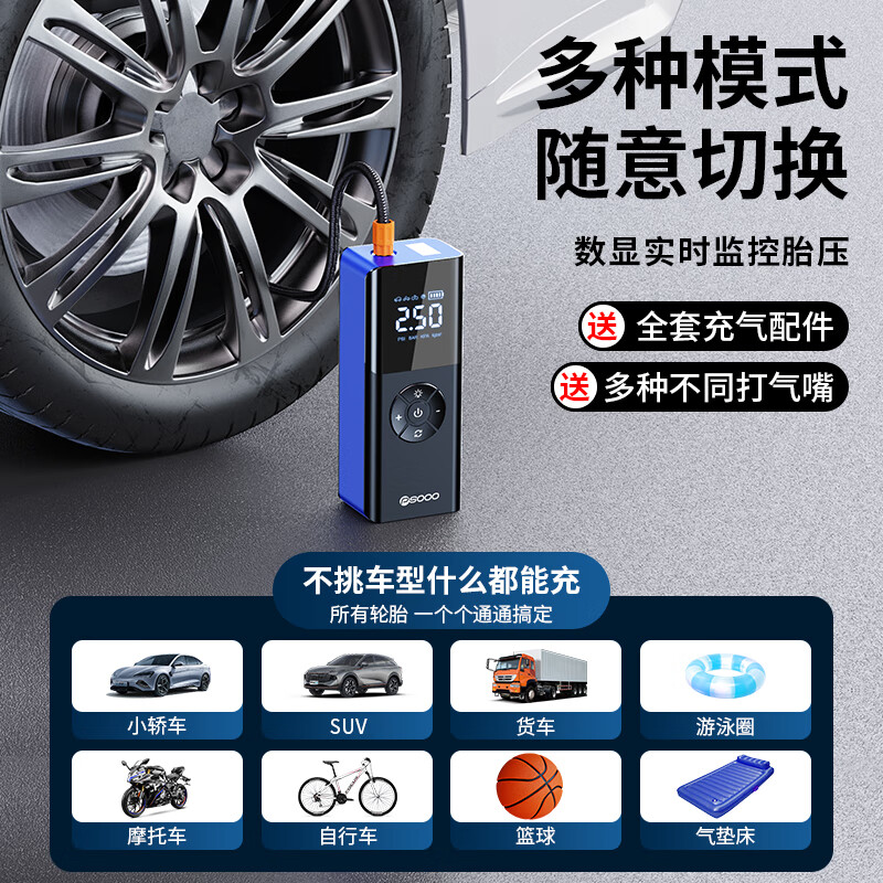谱硕车载应急充气泵汽车轮胎无线电动便携打气泵自行车摩托车篮球通用 217橙色6000毫安+袋子【长续航无线充气】增强超大功率
