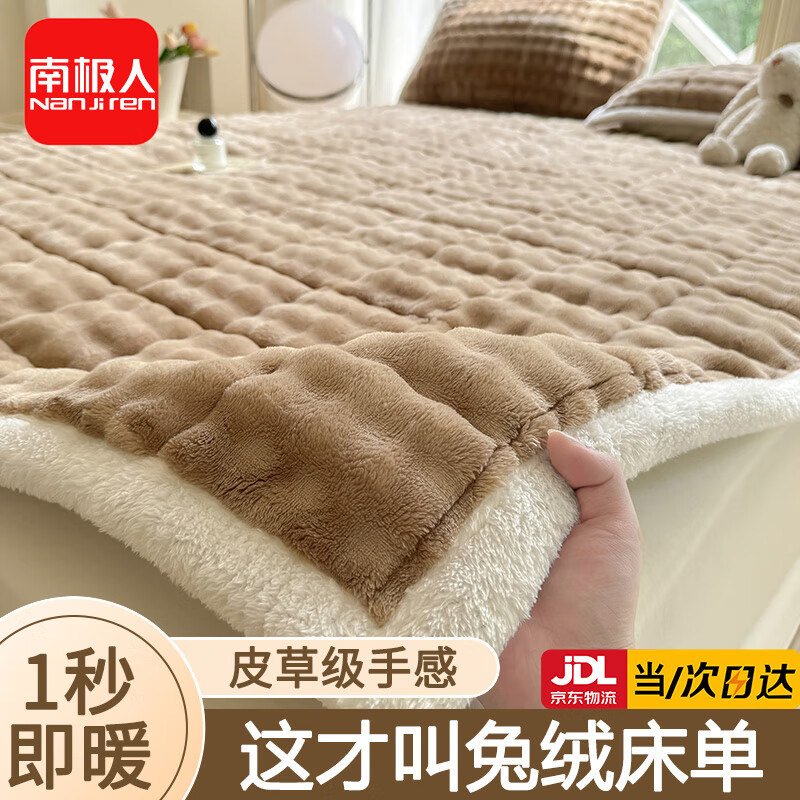 ڲϼˣNanjirenţ޴1.8x2״ǶӺë׷ɺ ë-ůɫӺ ȱů ë -180x200cm޼Ӻӱů