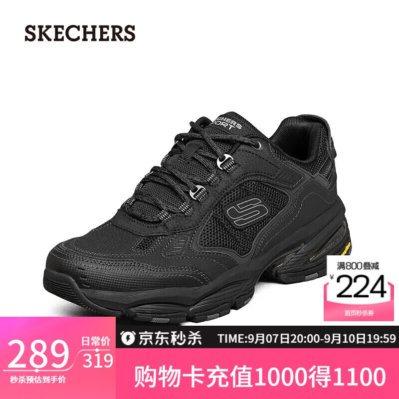 斯凯奇秋季厚底老爹鞋，舒适休闲运动鞋仅售648元！