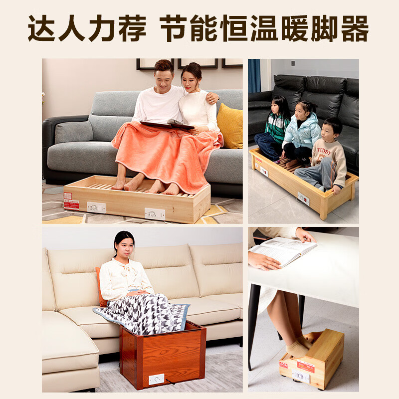 湘威實木電火桶家用取暖器冬季暖腳神器火桶電烤火爐烤火箱烤腳取暖器 【PICC承保_30天試用_2年換新】