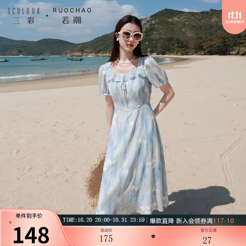 ʴŮװ2025ļ¿ʽȹ廨MM  S 155/84B