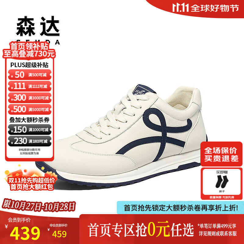 森达高帮鞋男2025冬新商场同款户外运动风休闲短靴2AB01DD5 白色蓝 38