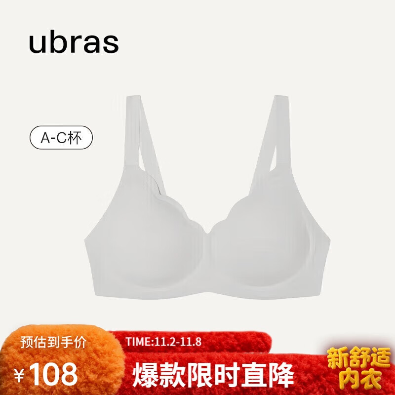 ubras花瓣杯软支撑文胸罩细肩带女士内衣女无钢圈聚拢椰青灰-背心M