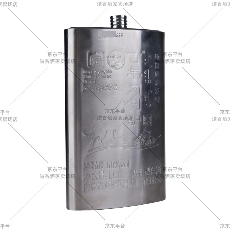 闷倒驴【关注店铺】正宗 草原烈酒 蒙古特产 清香型白酒 新老包装随机发 68度 1.5L 1瓶 百年闷倒驴钢壶