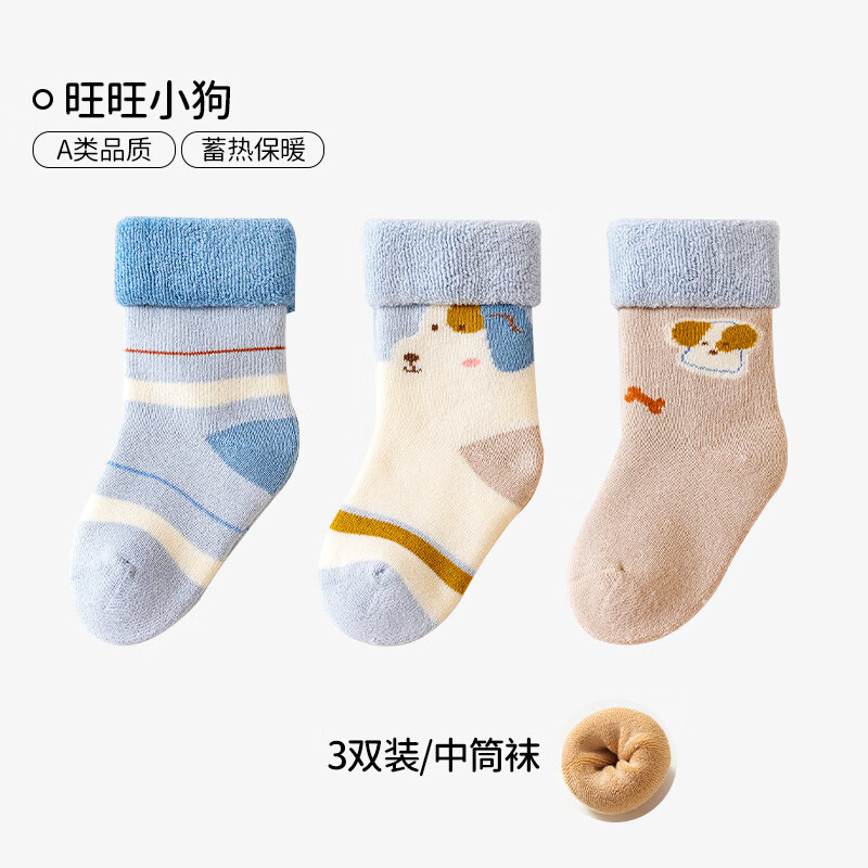欧孕（OUYUN）婴儿袜子秋冬季加厚保暖毛圈袜新生儿宝宝a类无骨袜男女童中筒袜 小狗 6-12月 【适合脚长9-11cm】
