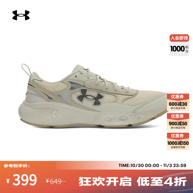 安德玛（UNDERARMOUR）Charged Vantage Lux 3男子轻质运动休闲鞋6007204 沙尘暴280 42