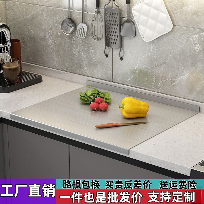 溥畔不锈钢切菜板厨房面板擀面板和面板烘焙揉面案板水果砧板 定制改价链接联系客服下单