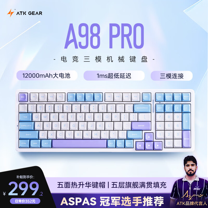 ATKA98Pro机械键盘 有线/2.4G/蓝牙三模电竞无线键盘Gasket客制化办公游戏键盘全键热拔插 A98 Pro海盐-樱桃MX2A RGB静音红轴