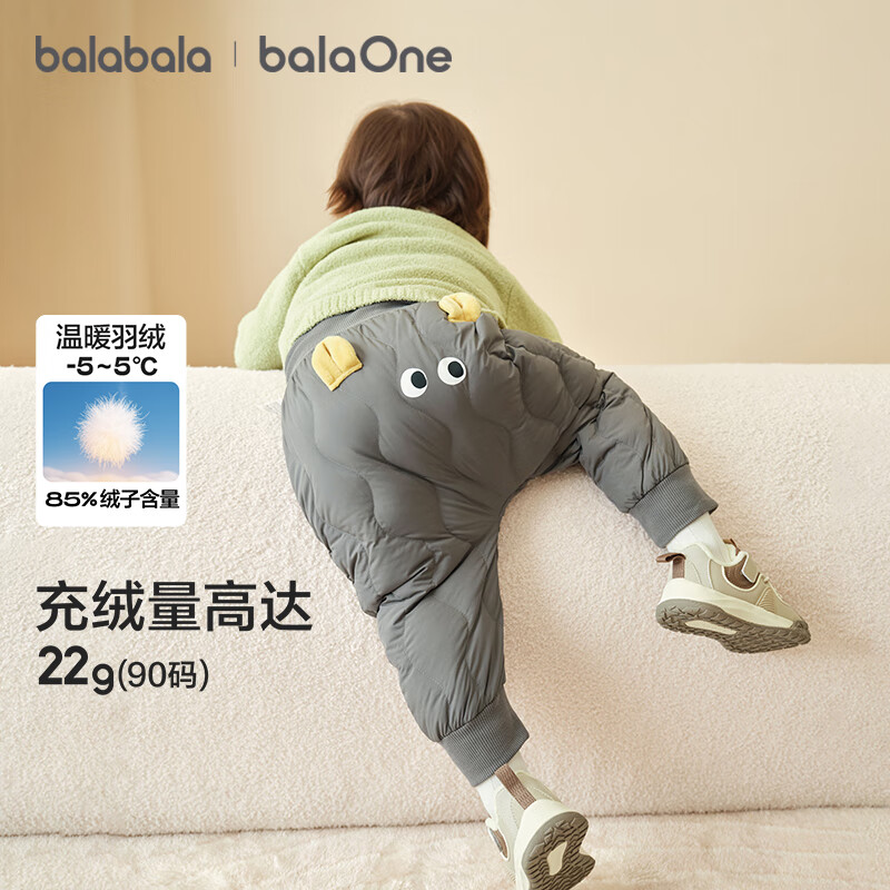 巴拉巴拉balaOne儿童羽绒裤男女童长裤宝宝保暖2025冬季新款高腰 灰色熊-白鸭绒 100 cm-充绒量26g