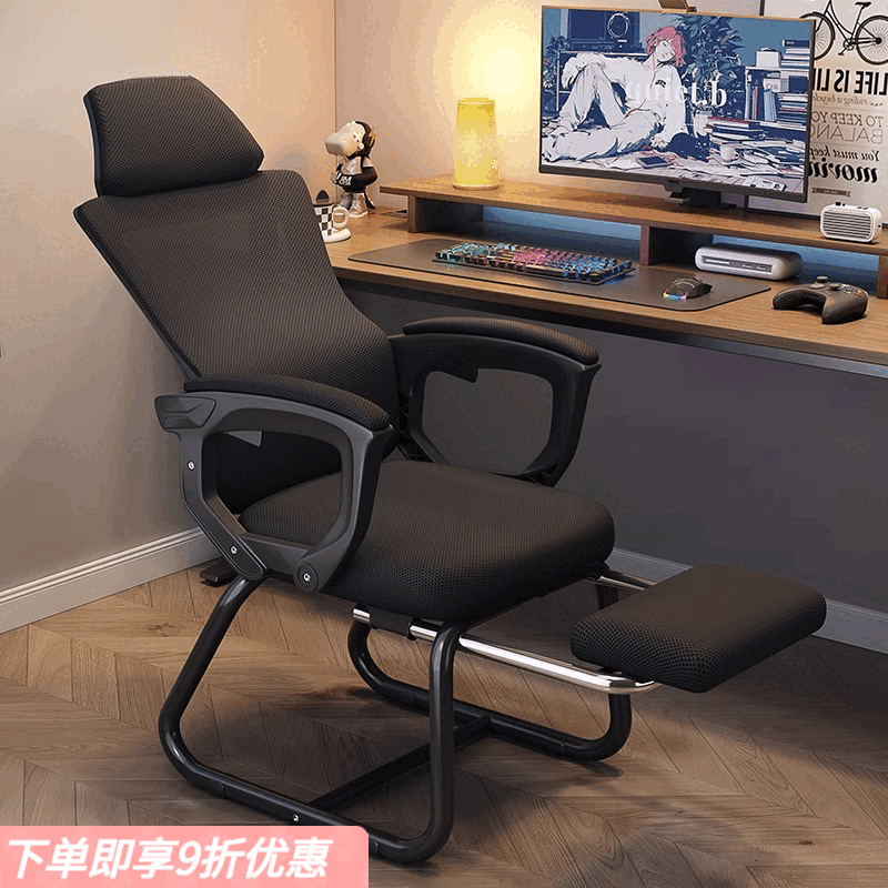 弘星隆办公椅舒适久坐人体工学电脑椅家用椅子学习椅弓形办公室座椅 黑框黑网-海绵坐垫-135度可躺 人体工学设计舒适久坐/久坐不累可趟午休办公椅