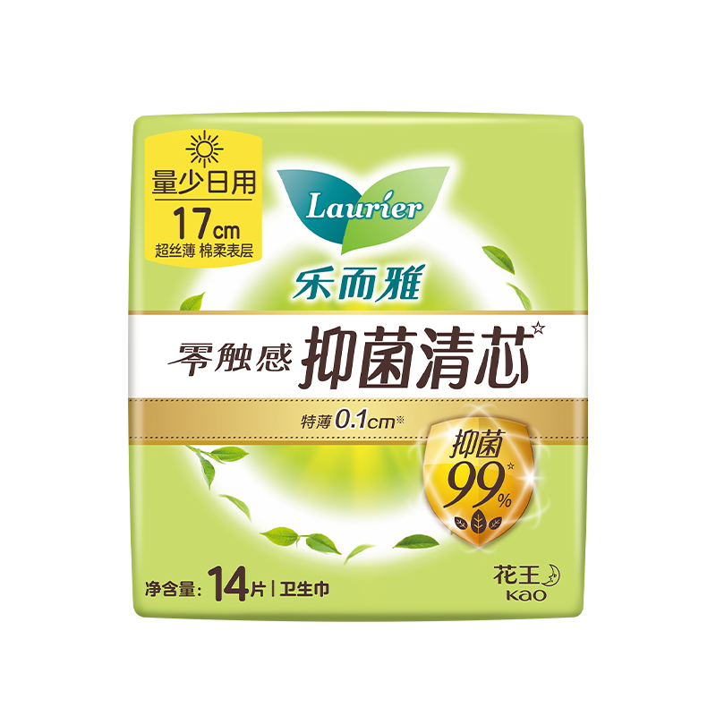 乐而雅花王零触感抑菌清芯迷你巾护垫日用卫生巾17cm14片姨妈巾京东自营