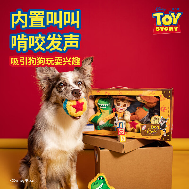 贵为(GiGwi)春节送礼猫咪玩具狗狗玩具迪士尼玩总限定礼盒自嗨逗猫棒宠物用品 玩具总动员狗玩具套装