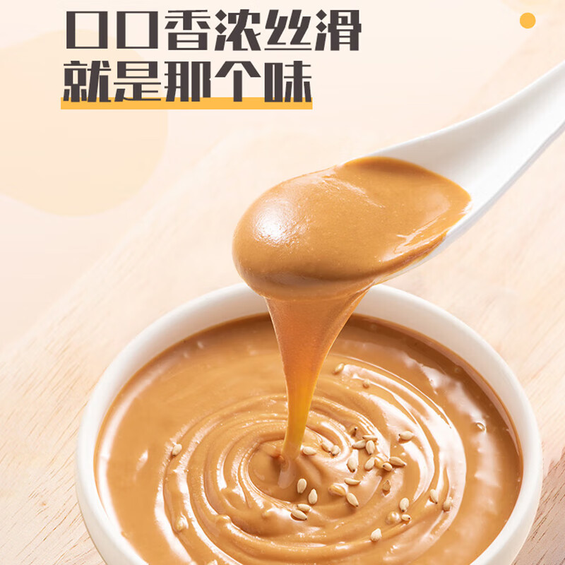 雲亭火锅蘸料125g芝麻酱花生酱孜然味涮底料牛羊肉调料火锅专用 2袋醇香牛油火锅底料+2袋原味蘸料+1袋火锅川粉