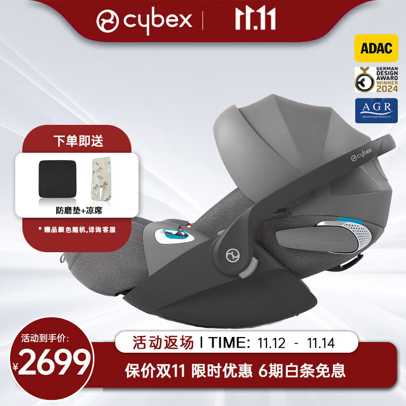 Cybex������0-18������������ȫ����Cloud T i-SizeӤ������ ��Ӱ��(Ԥ��-Ԥ��11.16�շ���)