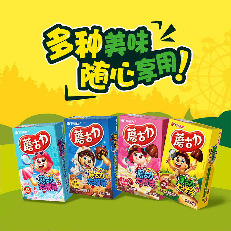 图 6