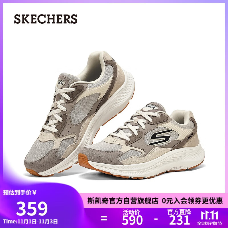 斯凯奇（SKECHERS）男鞋秋季软底缓震运动跑步鞋舒适耐磨慢跑鞋休闲户外鞋220872