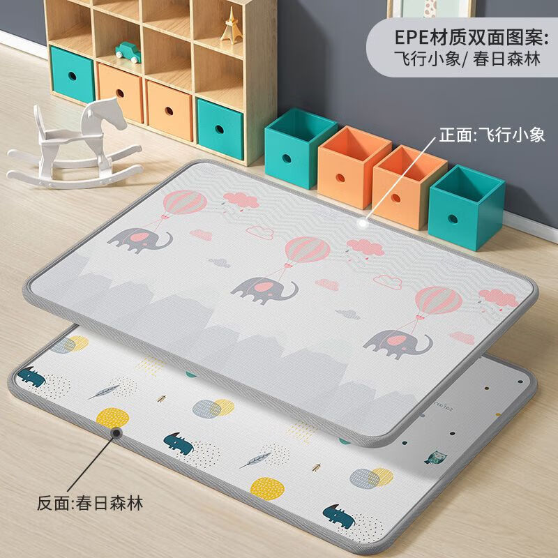 贝博氏宝宝爬行垫加厚婴儿爬爬垫整张垫EPE无味家用泡沫地垫儿童 PX19B:飞行小象-春日森林 1.5m*1.8m*2cm【 EPE上新】