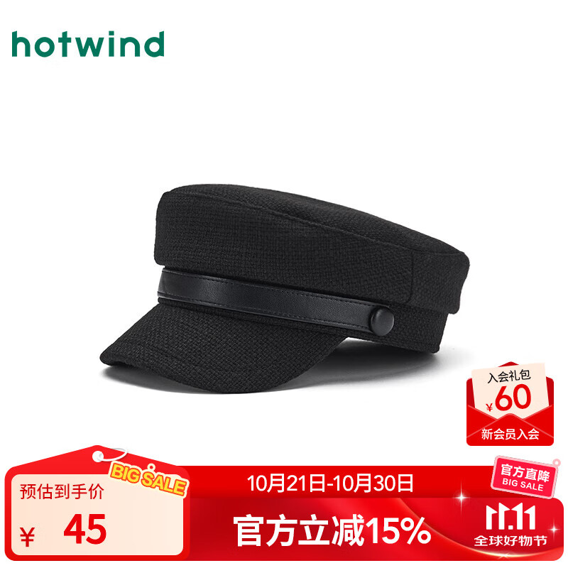 热风（Hotwind）女士帽子2025年秋季新款时尚平顶帽气质复古鸭舌帽平顶画家帽 01黑色 F
