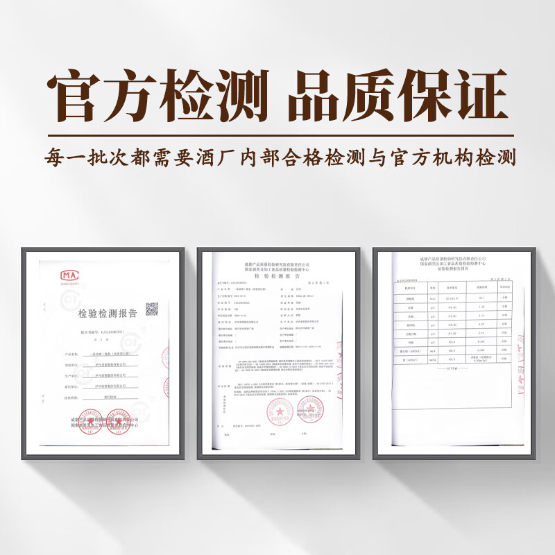 泸州老窖老窖股份出品 一品坊瓶皇 亚克力透明桶 浓香型白酒 高端商务宴请 52度 500mL 6瓶 整箱装