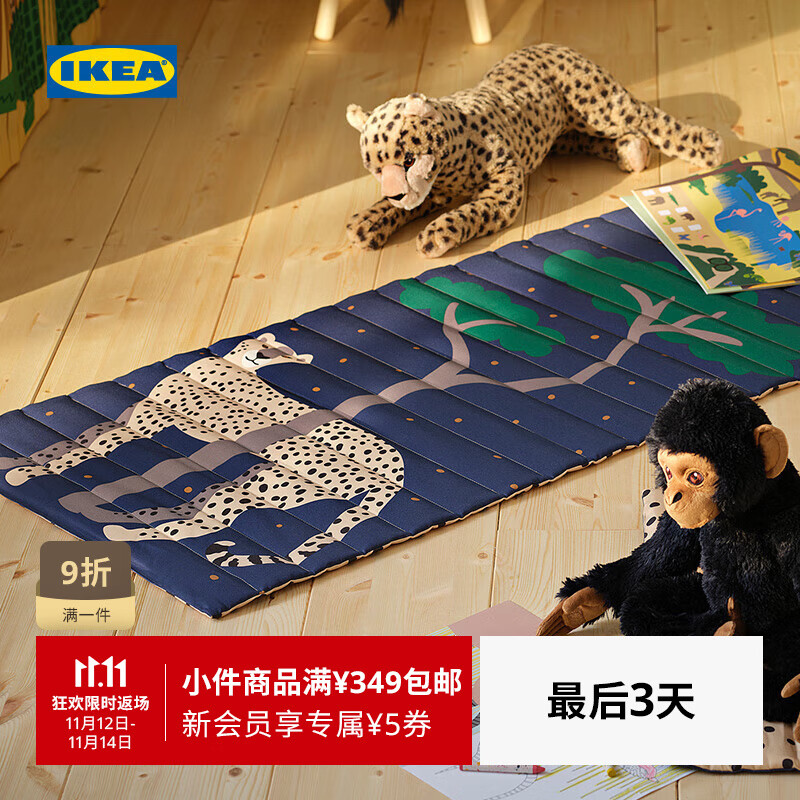 宜家（IKEA）【新品】SANDLOPARE桑罗帕瑞绗缝垫爬行垫地垫儿童玩耍休息垫 绗缝垫深蓝色猎豹60x140cm