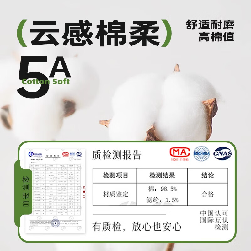 洛·恋长袜子男款防臭吸汗中筒纯棉秋冬季学生加厚保暖运动男士篮球跑步 混色 -保暖防臭- 6双 均码 【颜色可选-下单留言】