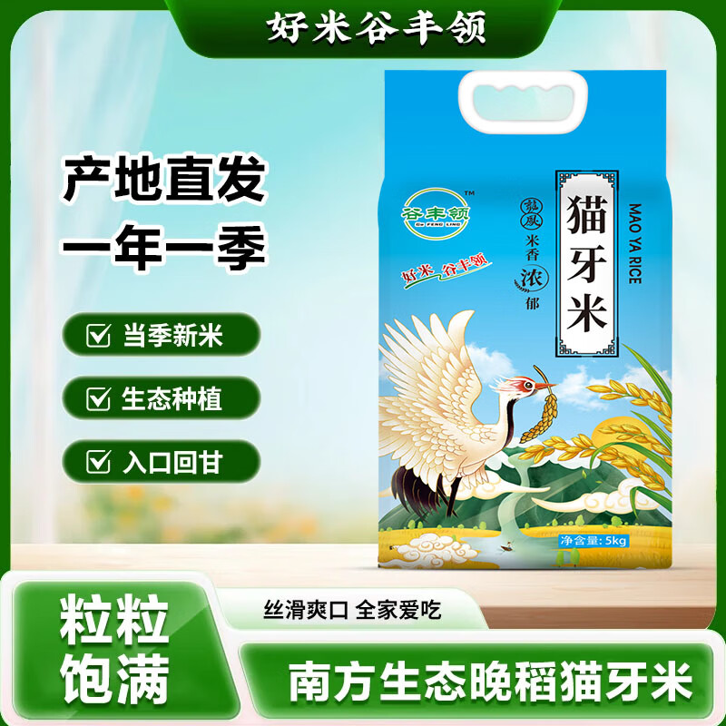 ���곤�Ƽ�����������è����Ʒ�ʴ��׳��������෹���� è����10��*1�� 22.9Ԫ