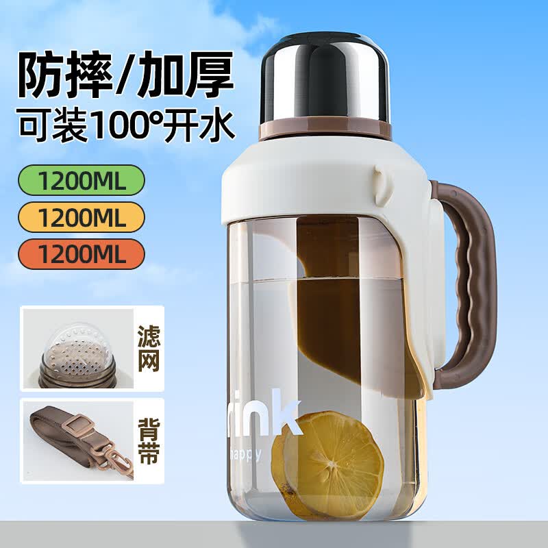 吨杯桶大容量水杯男生户外运动健身水壶可携式桶工 黑色1500ML【抱婴袋+大把手+滤网