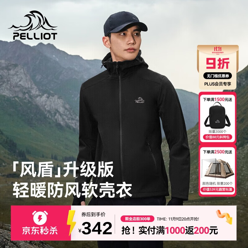 伯希和（Pelliot）[风盾]户外冲锋软壳衣男秋冬耐磨高弹防风外套女夹克115306017黑L