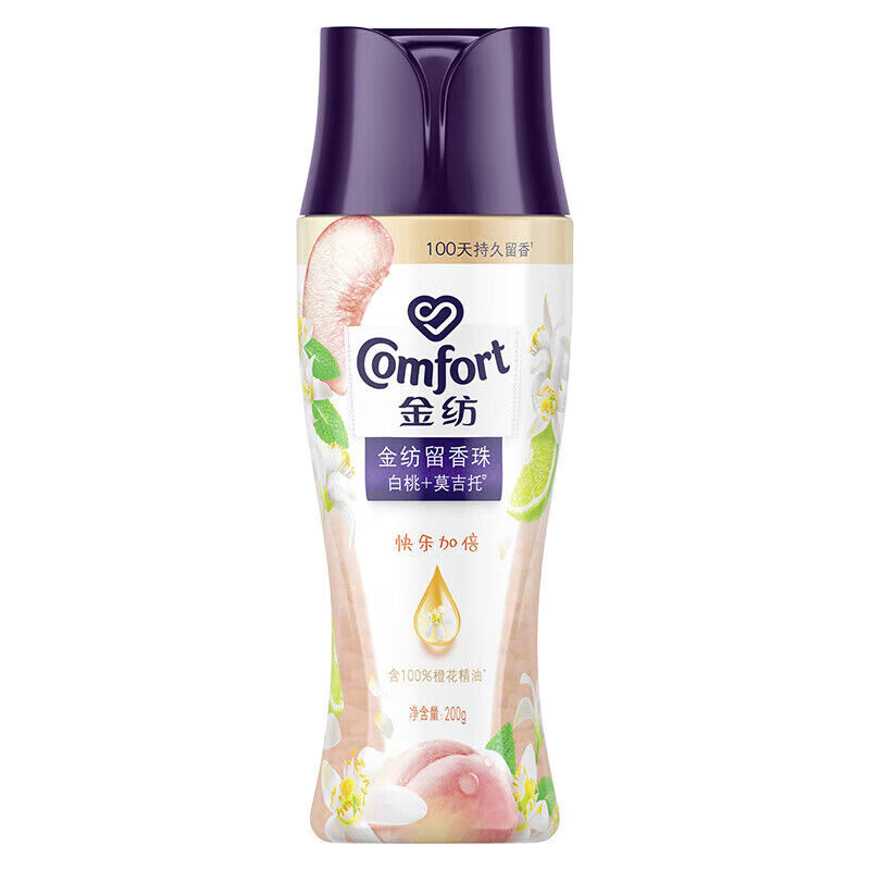 清之科研金纺洗衣留香珠200g香氛100天留香除菌除螨除臭多味道 白桃+莫吉托留香珠200g*1瓶