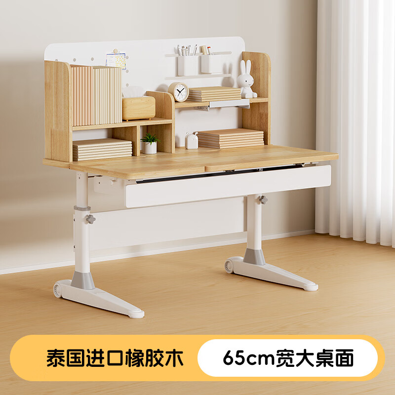 美好童年（MEIHAOTONGNIAN） 儿童学习桌子小学生书桌实木课桌家用可升降写字桌椅套装 1.2m【橡胶木桌】