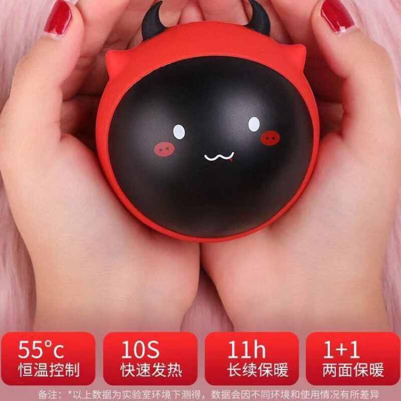 笛芳天使恶魔充电暖手宝学生礼物暖宝宝移动电源保暖用品暖手礼物神器 恶魔5600毫安