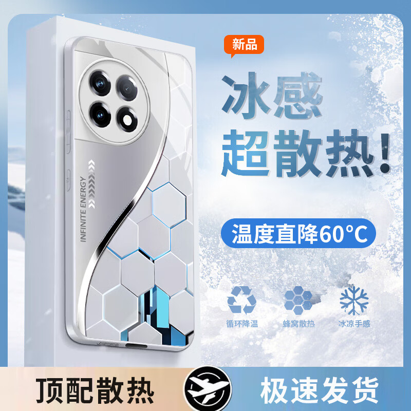 品托（Pintop）一加ace2手機(jī)殼1+ace2pro玻璃簡約新款保護(hù)套一加ace2v超薄散熱高端商務(wù)全包直邊防摔硬殼高級創(chuàng)意 一加 ace 2【極光銀】 冰晶玻璃殼