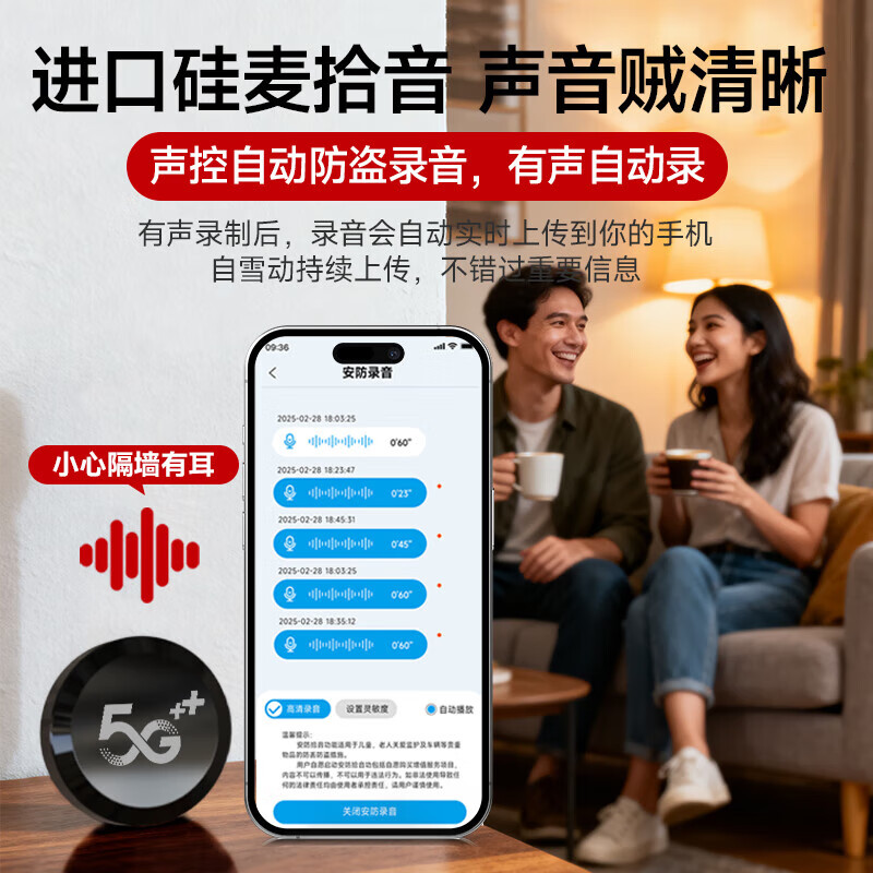 爱贝动听录音神器防出轨远程听录器可连接手机控制实时听音高清降噪超长待机录音笔便捷取证专用gps定位器 升级版待机500天/高清双麦实时录音/北斗实时定位